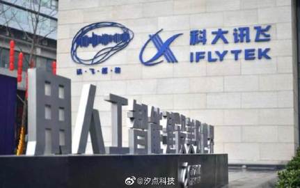 汐点科技